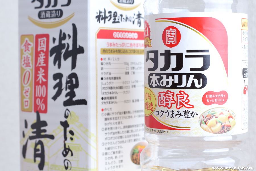 料理酒のアルコールを飛ばすには？